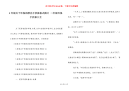 5年级关于环保的漂亮手抄报格式图片 二年级环保手抄报大全