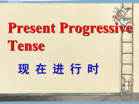 初中英语人教版七年级下册初中英语现在进行时