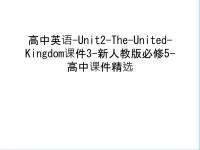 高中英语-unit2-the-united-kingdom课件3-新人教版必修5-高中课件精选复习过程