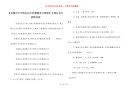 【多图少字文明礼仪手抄报简单又漂亮】文明礼仪手抄报内容