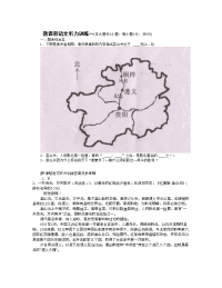 九年级语文测试习：人教版新课标初中语文听力练习题及答案