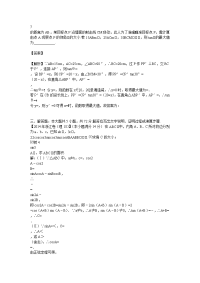 浙江高考数学