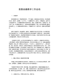 名人名言精选.doc