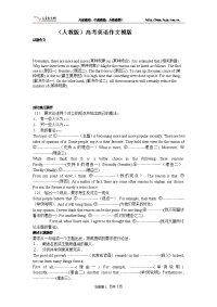 (人教版)高考