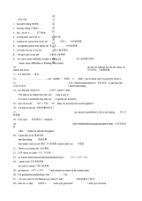 初中英语作文常用句型(最新)