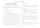 防汛手抄报内容防洪手抄报简单漂亮
