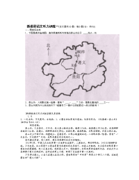 九年级语文测试习题：人教版新课标初中语文听力练习题及答案