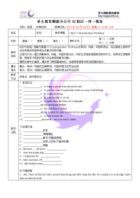 unit23communicationworkshop北师大版高中课件