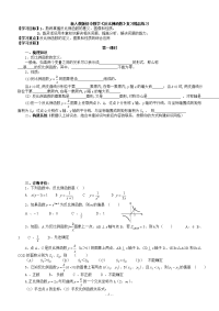 初中数学《反比例函数》复习精品练习