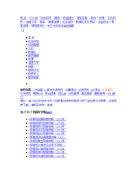 初中英语语法总结及练习