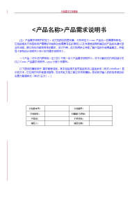 江浦高级中学新建新疆班综合楼土建及水电安装工程施工组织设计