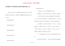 高考励志句子唯美简短_唯美高考励志图片大全