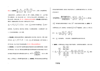 管理经济学全套公式