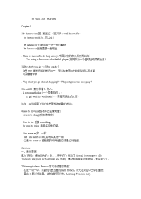 7B-英语语法总结