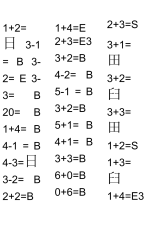 幼儿园数学加减法练习