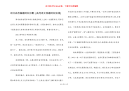 语文高考做题时间分配 [高考语文答题时间安排]