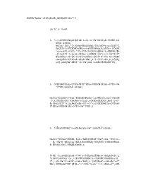 名言警句类公务员录用考试面试题及参考答案-(2000字).doc