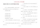 黑板报设计图案大全花 [教师节黑板报设计图案]