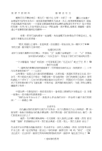 2013北京作文开头结尾例举