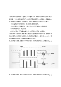 口腔诊所污水处理