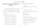 精美的小学生文明礼仪伴我行手抄报模板-精美手抄报模板下载