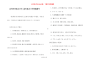 高考百日励志口号_高考励志口号简短霸气
