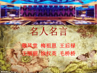 大学英语名人名言豪华10句