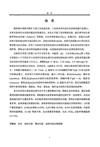 调整运行参数和添加水丝蚓对活性污泥水处理系统的影响