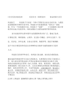 2015高考志愿填报指导_高考_高中教育_教育专区