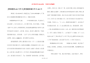 [寒假趣事600字作文]暑假趣事满分作文600字