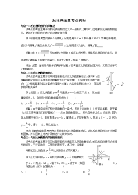 分式的加减法