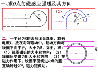 大学物理下习题