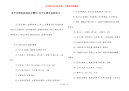 关于文明礼仪的名言警句 关于文明礼仪的句子