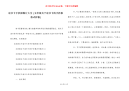 读书卡手抄报图片大全 [五年级关于读书卡的手抄报格式样板]