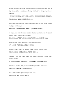 英语名言警句－悲伤篇1.doc