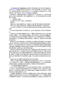 [高考语文]高考语文作文提高20分的技巧