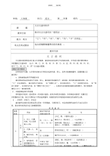 【知识】文言文虚词知识积累