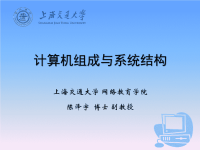 网络教育学院