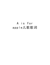 A is for apple儿歌歌词讲课稿.doc