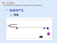 大学物理212637