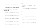【高考励志语录长句】 高考励志语录优美句子