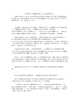 学会放弃为题材的作文_高考满分作文.docx