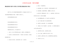黑板报图片简单又漂亮 简单漂亮黑板报设计图片