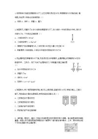 初中物理：浮力练习题