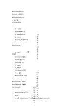 C语言学生选课系统(代码)