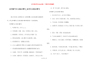 高考霸气名言励志警句_高考名言励志警句