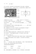 济南中考_语文_初中教育_教育专区