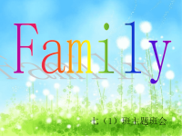 主题班会__family