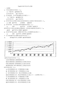 统计学-学习指导