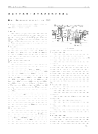 谈谈污水处理厂进水泵房基坑开挖施工